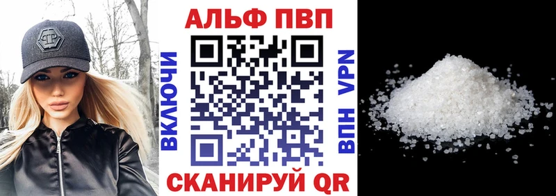 это официальный сайт  магазин  наркотиков  Куртамыш  APVP мука 