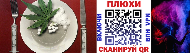 гидра tor  Куртамыш  Печенье с ТГК марихуана 