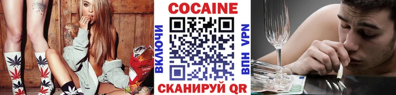 закладки  Куртамыш  Cocaine Перу 