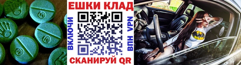 где продают наркотики  KRAKEN зеркало  ЭКСТАЗИ 300 mg  Куртамыш 