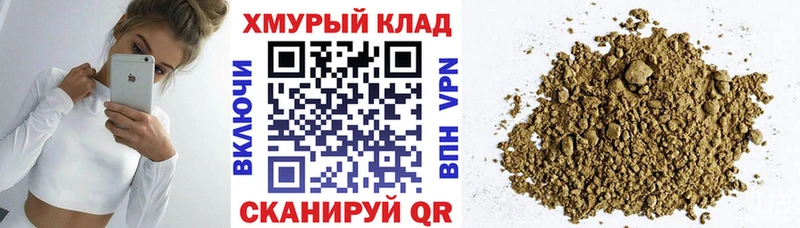 дарнет шоп  Куртамыш  ГЕРОИН белый 