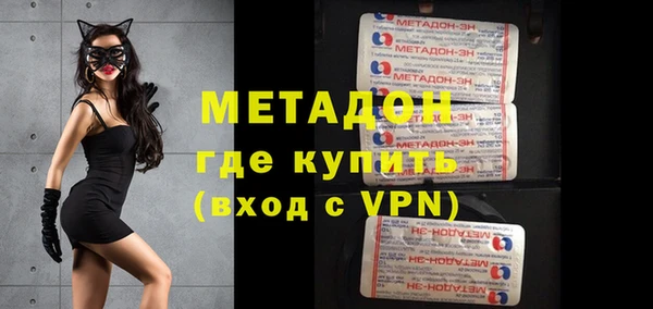 МДПВ Красноперекопск