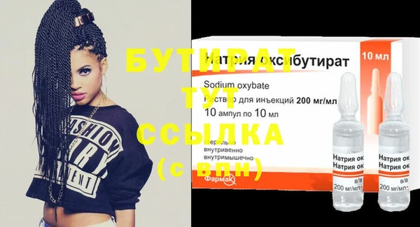 ECSTASY Кукмор