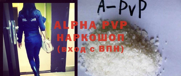 MESCALINE Краснослободск