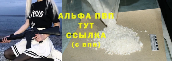 прущие крисы Краснотурьинск