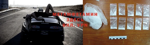 альфа пвп Костерёво