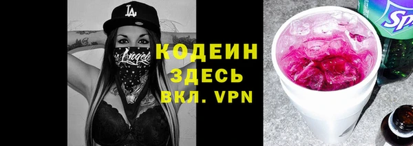дистиллят марихуана Куйбышев