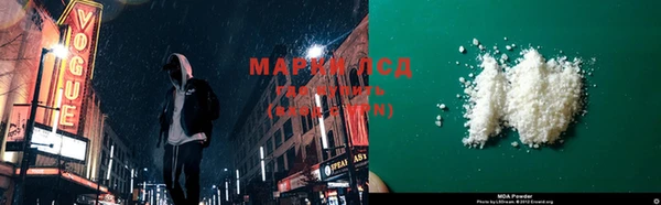 прущие крисы Краснотурьинск