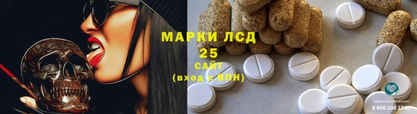 MESCALINE Краснослободск