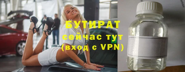 прущие крисы Краснотурьинск