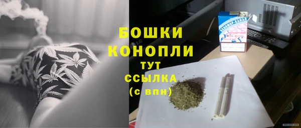 MESCALINE Краснослободск