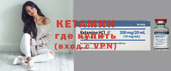 прущие крисы Краснотурьинск
