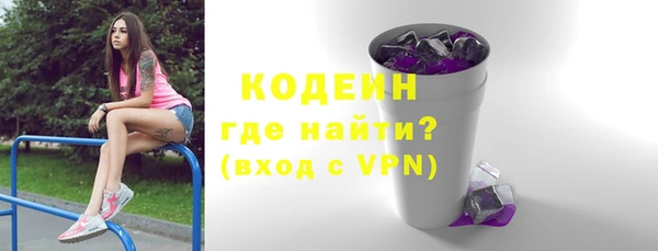 MESCALINE Краснослободск