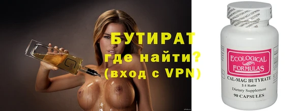 прущие крисы Краснотурьинск