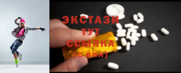 амфетамин Корсаков