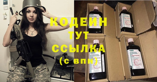 MESCALINE Краснослободск