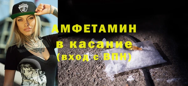 MESCALINE Краснослободск