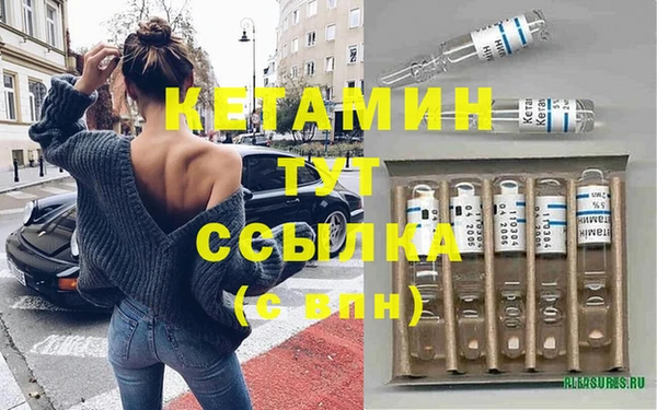 альфа пвп Ладушкин
