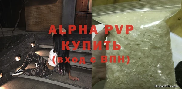MESCALINE Краснослободск