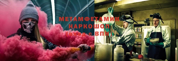 MESCALINE Краснослободск