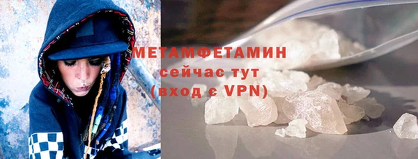 бутират Мегион